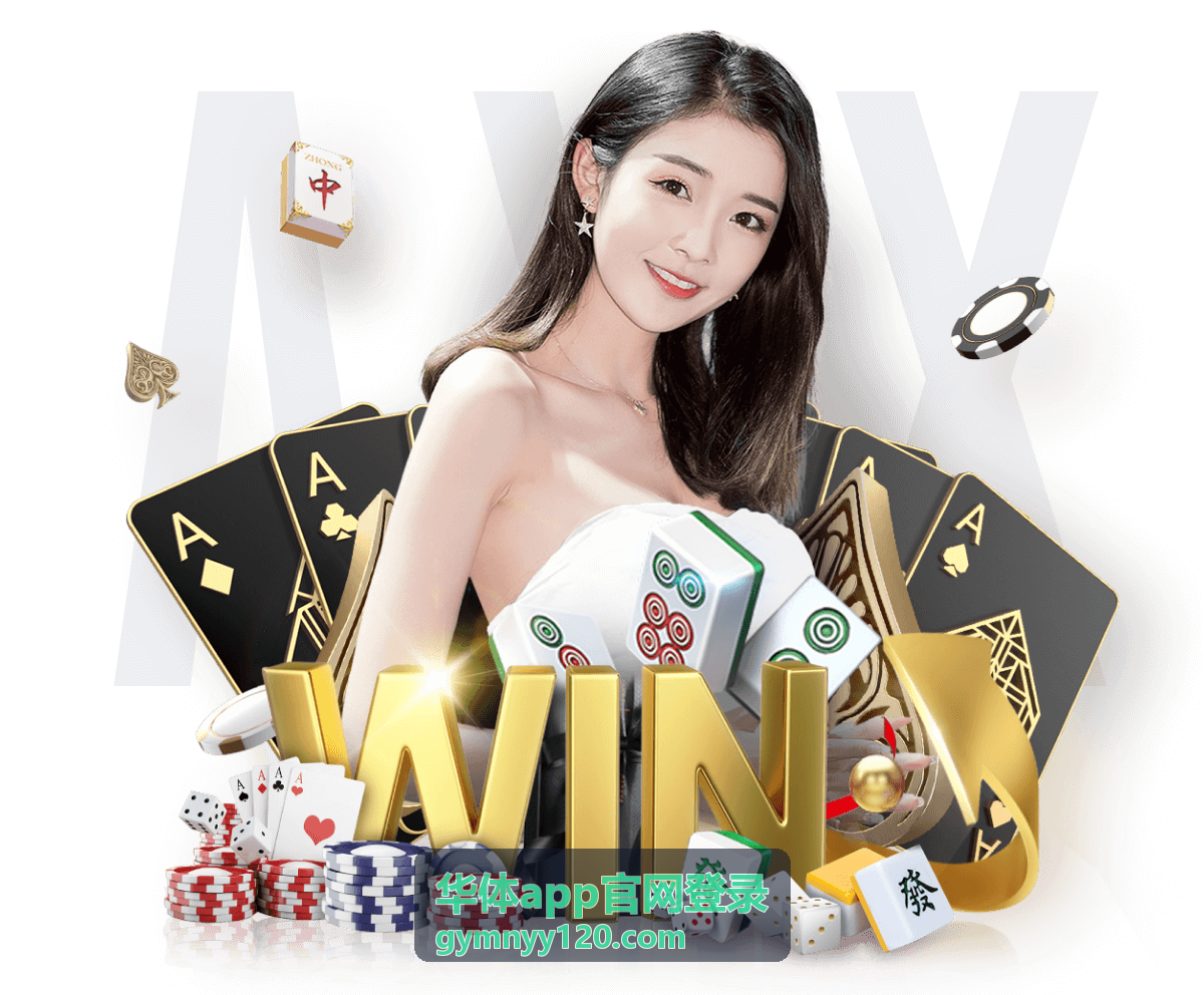 华体app官网登录场馆预约券奖励展示