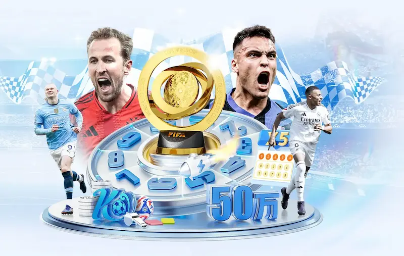 世界杯2022排名出炉 各队名次分布引发关注